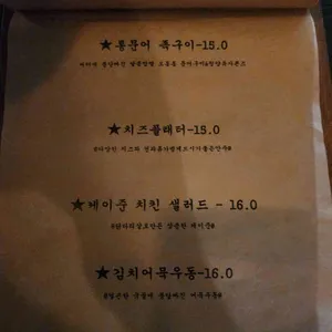 그런날그런밤 리뷰 사진