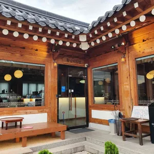 황남비빔밥 리뷰 사진