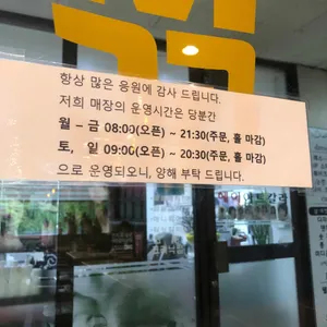 메가커피 리뷰 사진