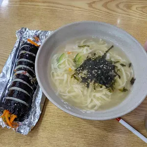 사보르김밥 사진