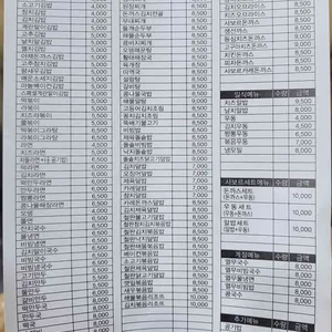 사보르김밥 리뷰 사진