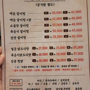 태봉식당 리뷰 사진