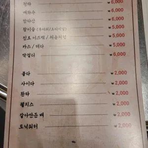태봉식당 리뷰 사진
