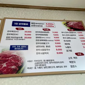 신대마을 리뷰 사진