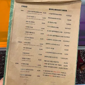 하이어그라운드 리뷰 사진
