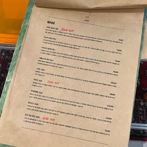 하이어그라운드 리뷰 사진