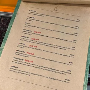 하이어그라운드 리뷰 사진