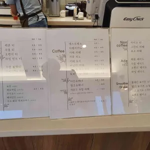 카페나란 리뷰 사진