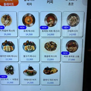 카페 비맨션 리뷰 사진