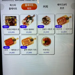 카페 비맨션 리뷰 사진