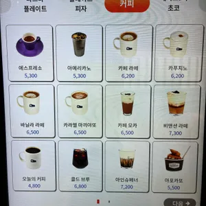 카페 비맨션 리뷰 사진