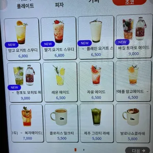 카페 비맨션 리뷰 사진