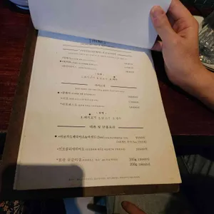 우와 리뷰 사진