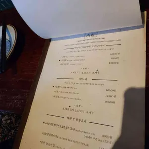 우와 리뷰 사진