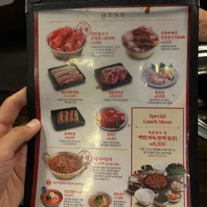새마을식당 리뷰 사진