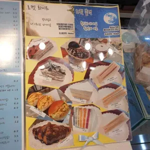 카페 로켓 리뷰 사진