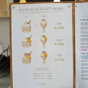 메리디에 젤라또 리뷰 사진