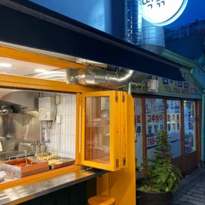 모퉁이네 리뷰 사진