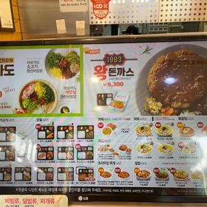 한솥도시락 리뷰 사진