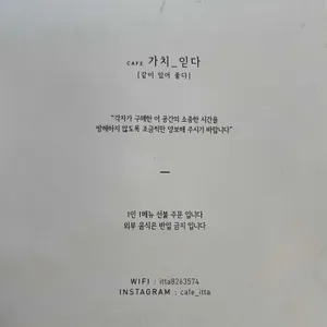 가치읻다 리뷰 사진