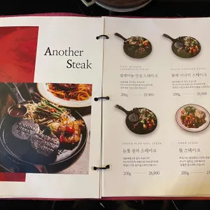 어나더키친 리뷰 사진