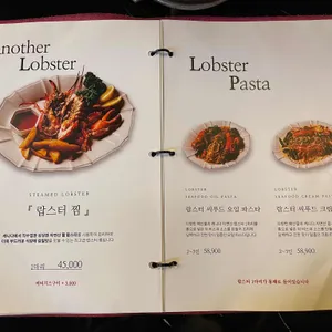 어나더키친 리뷰 사진