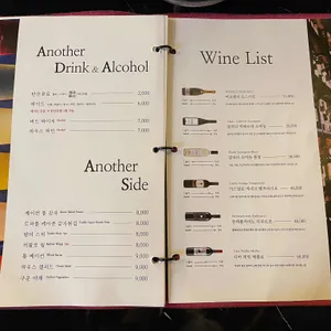 어나더키친 리뷰 사진