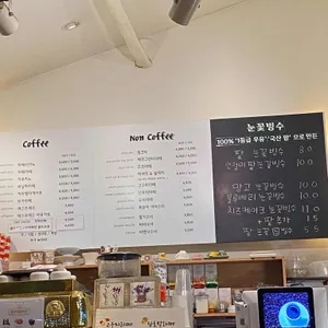 커파우스 리뷰 사진