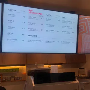 세라젬 웰카페 리뷰 사진