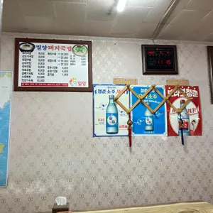 밀양돼지국밥 리뷰 사진