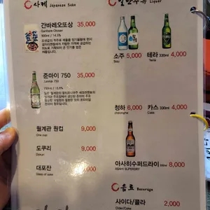 기다스시 리뷰 사진
