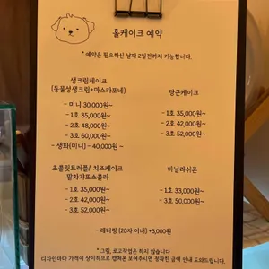 작업실106호 리뷰 사진