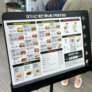 써브웨이 리뷰 사진