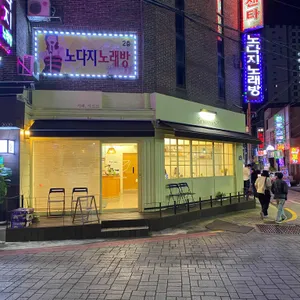 카페사르르 리뷰 사진