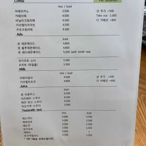 카페사르르 리뷰 사진