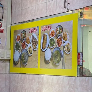 진주식당 리뷰 사진