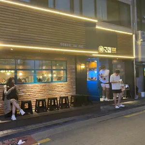 고집132 리뷰 사진