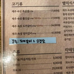 고집132 리뷰 사진