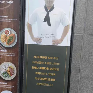 시그니쳐9 리뷰 사진