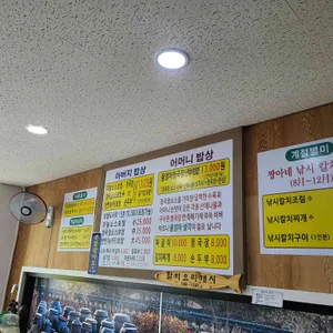 청국이와보쌈이 리뷰 사진
