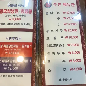 세종원 리뷰 사진