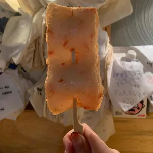 차니오뎅 리뷰 사진