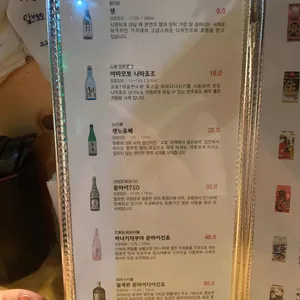 차니오뎅 리뷰 사진