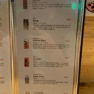 차니오뎅 리뷰 사진