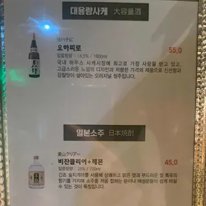 차니오뎅 리뷰 사진