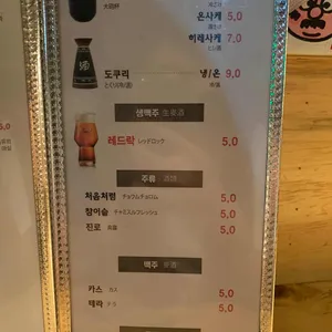 차니오뎅 리뷰 사진