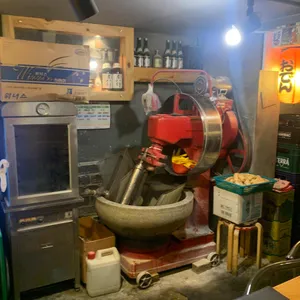 차니오뎅 리뷰 사진