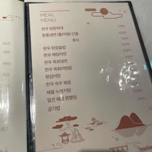 한우결 리뷰 사진