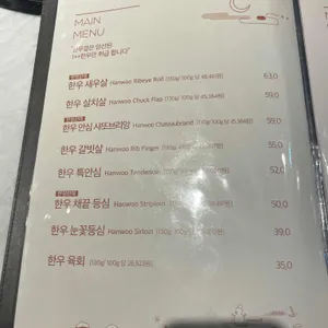 한우결 리뷰 사진