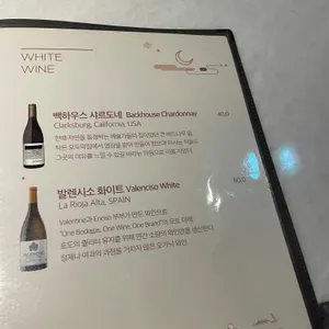 한우결 리뷰 사진